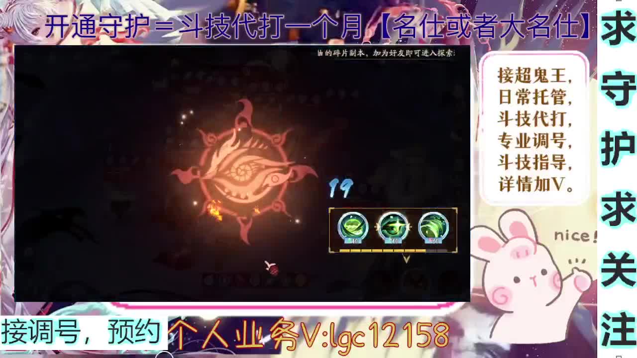 打打斗技，接斗技调号托管 第4段