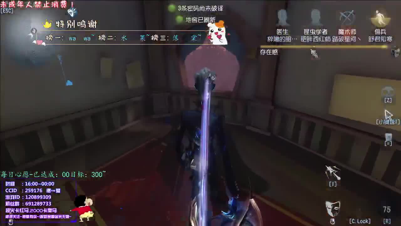 丨愿终成眷属丨感谢陪伴~感恩有你！ 第4段