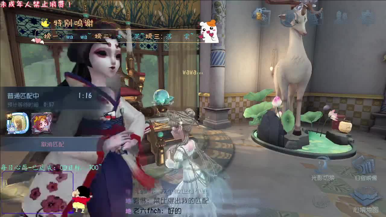 丨愿终成眷属丨感谢陪伴~感恩有你！ 第5段