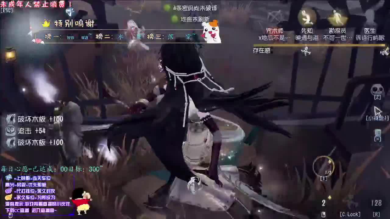 丨愿终成眷属丨感谢陪伴~感恩有你！ 第6段