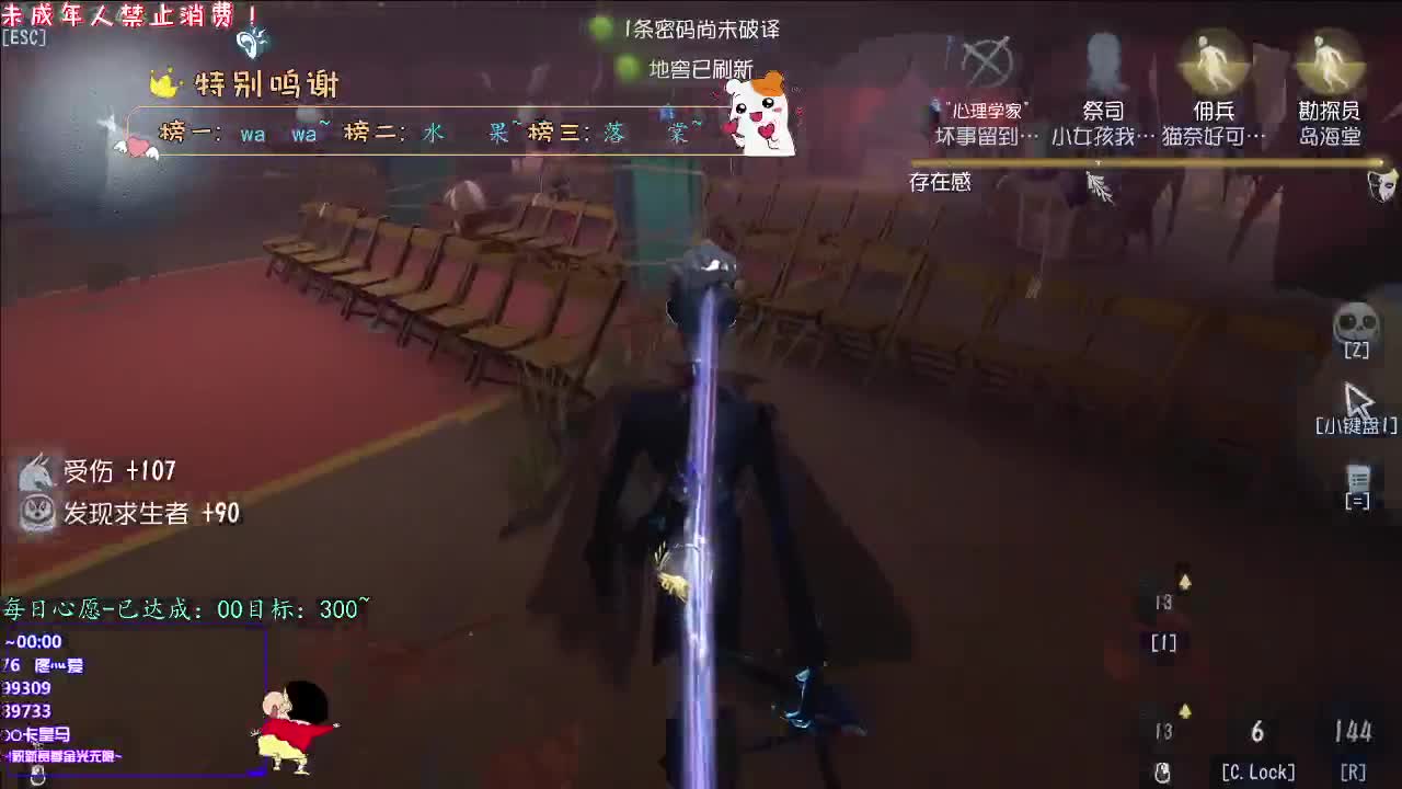 丨愿终成眷属丨感谢陪伴~感恩有你！ 第8段