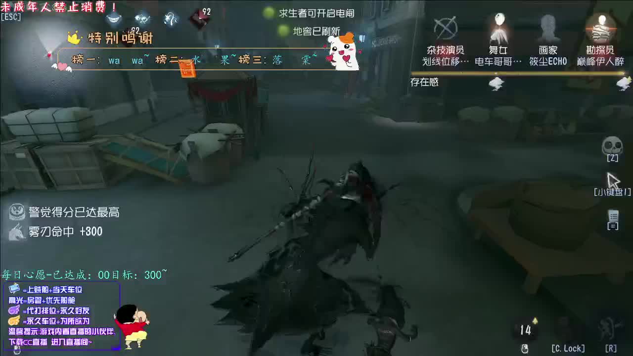 丨愿终成眷属丨感谢陪伴~感恩有你！ 第9段