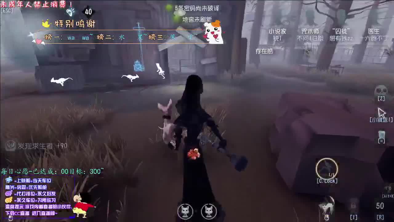 丨愿终成眷属丨感谢陪伴~感恩有你！ 第12段
