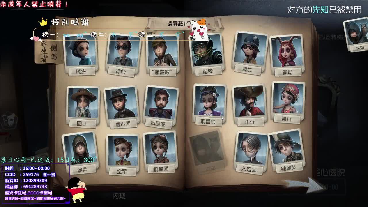 丨愿终成眷属丨感谢陪伴~感恩有你！ 第13段