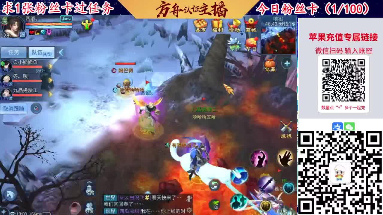 接强化补缀洗宝宝开性格 第2段