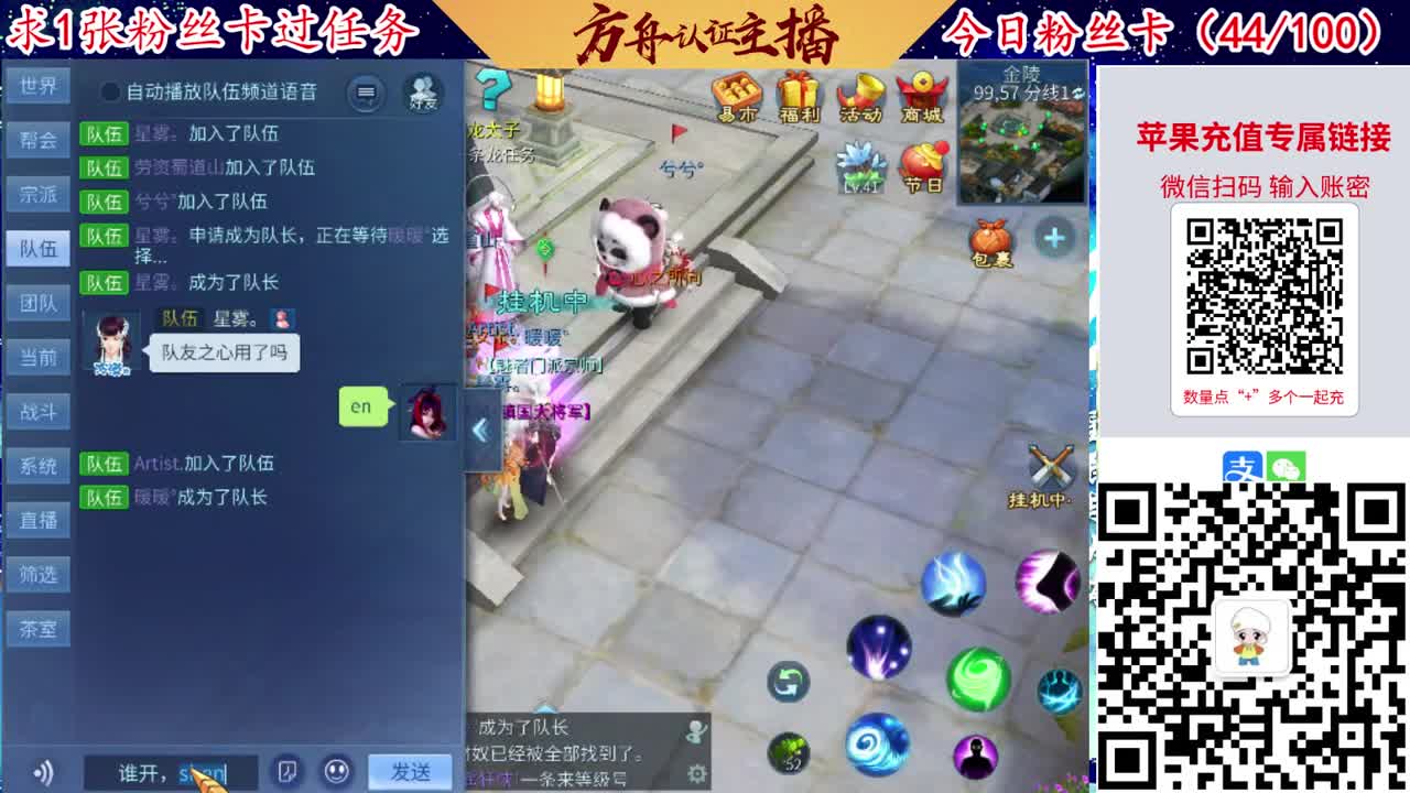 接强化补缀洗宝宝开性格 第4段