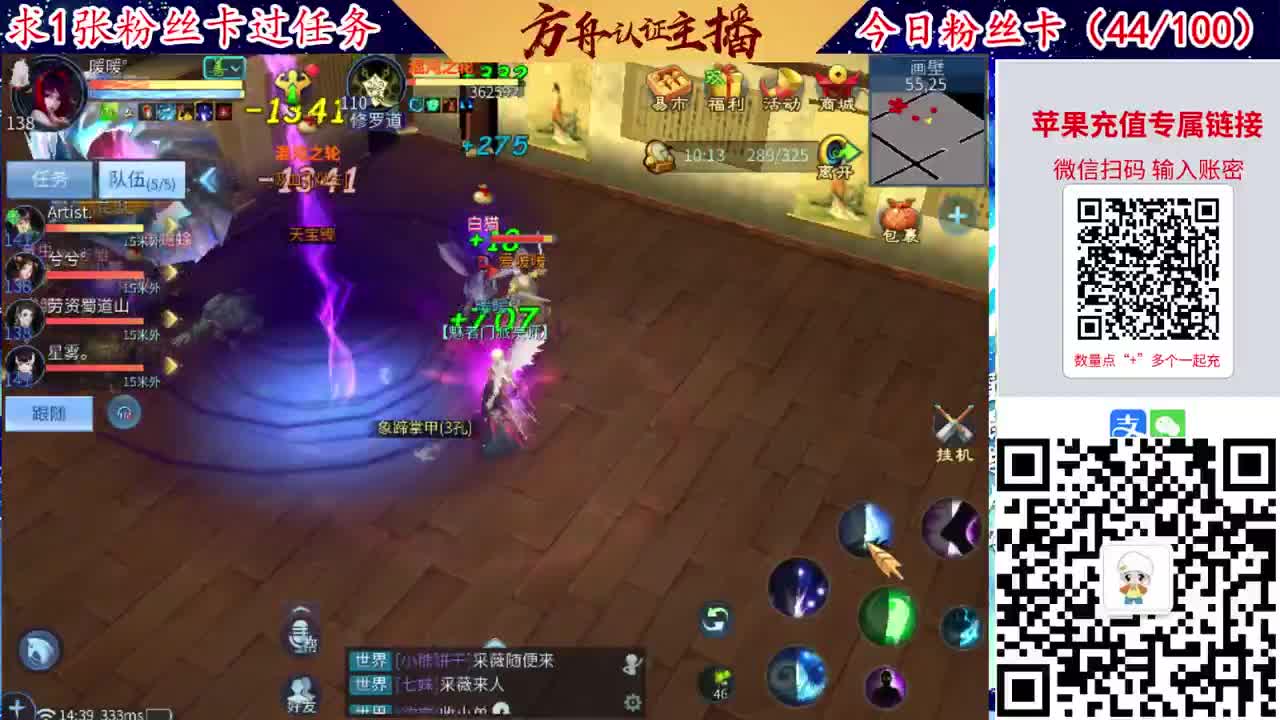 接强化补缀洗宝宝开性格 第5段