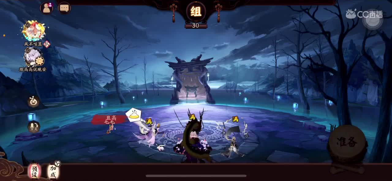 简单水水 第3段