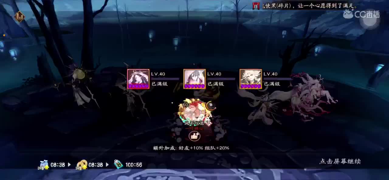简单水水 第9段