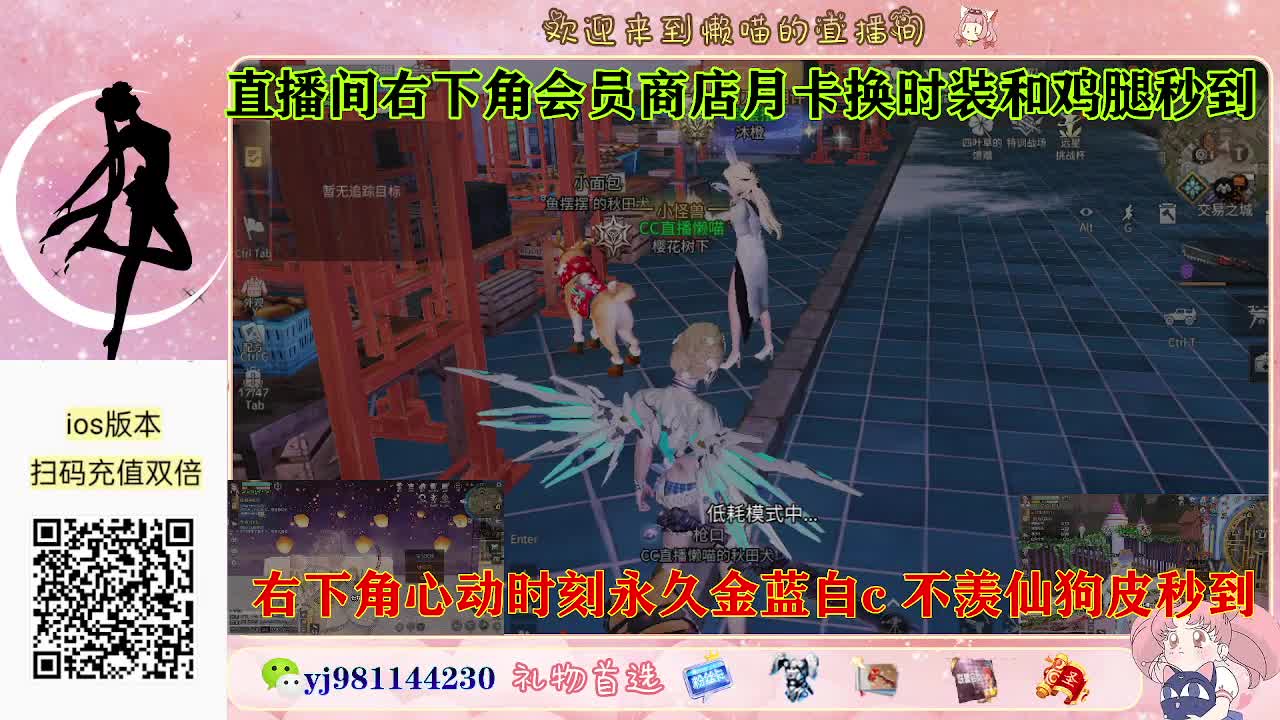 永久金蓝白c活动价秒发 第1段
