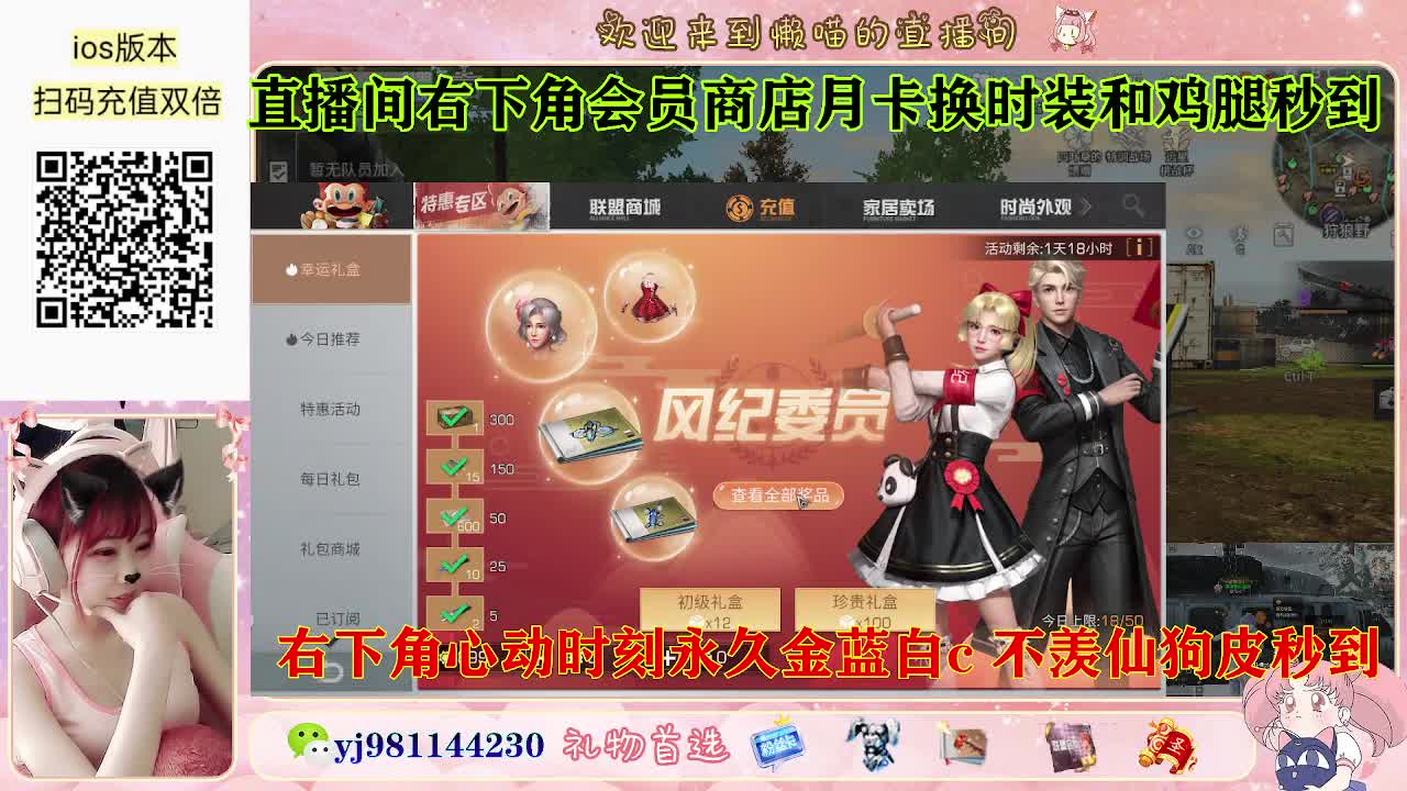 永久金蓝白c活动价秒发 第6段