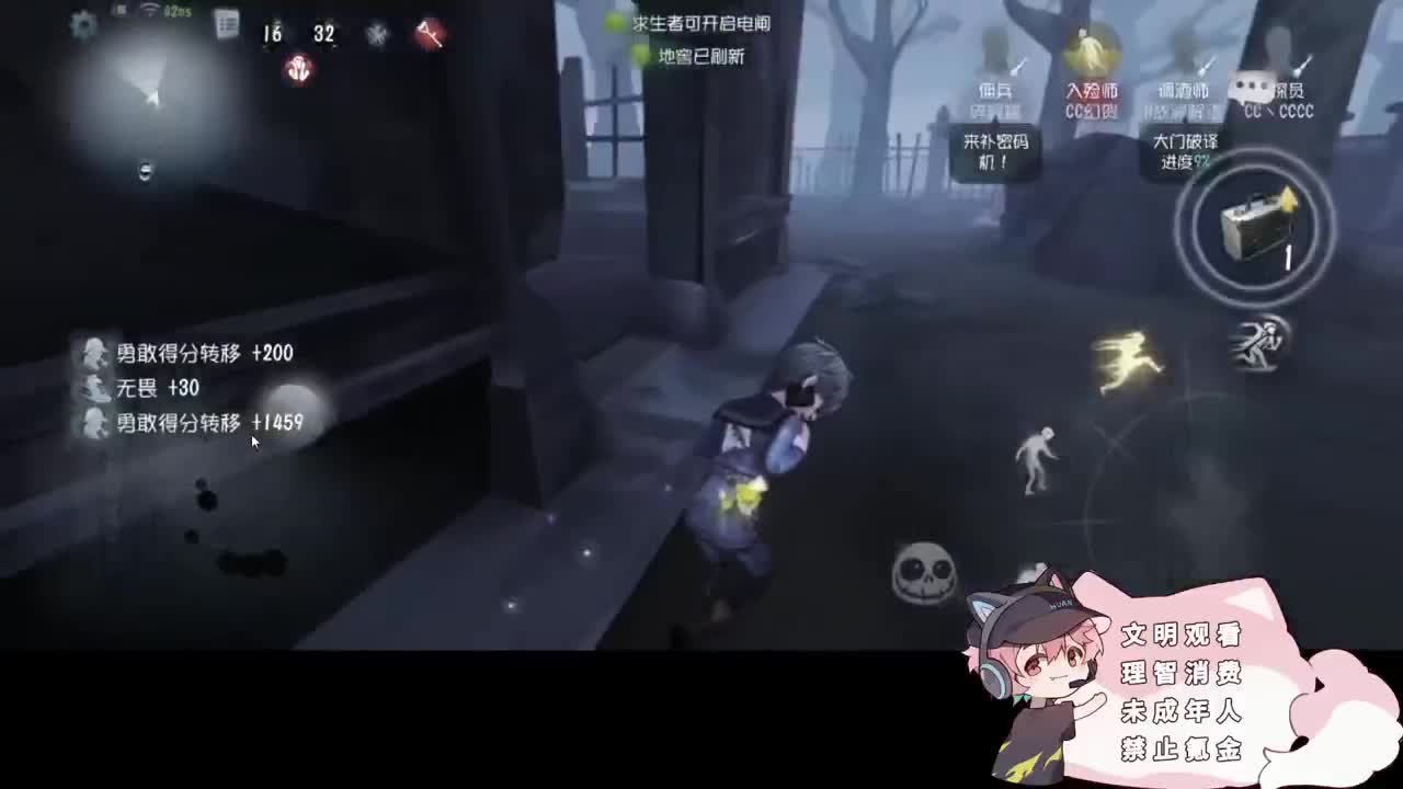 纯纯的鹌鹑 第3段