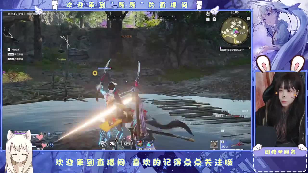 风会走，我不会走 第1段