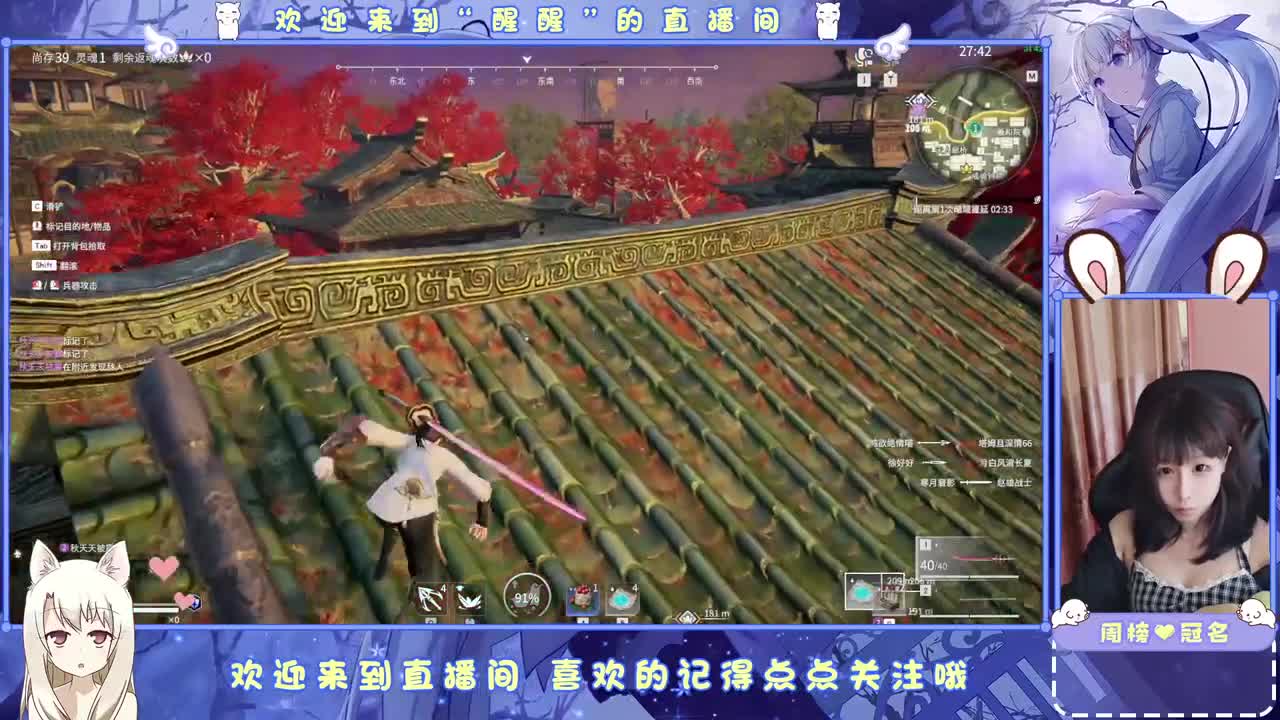 风会走，我不会走 第2段