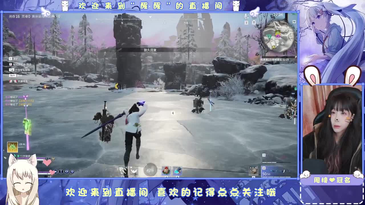 风会走，我不会走 第3段