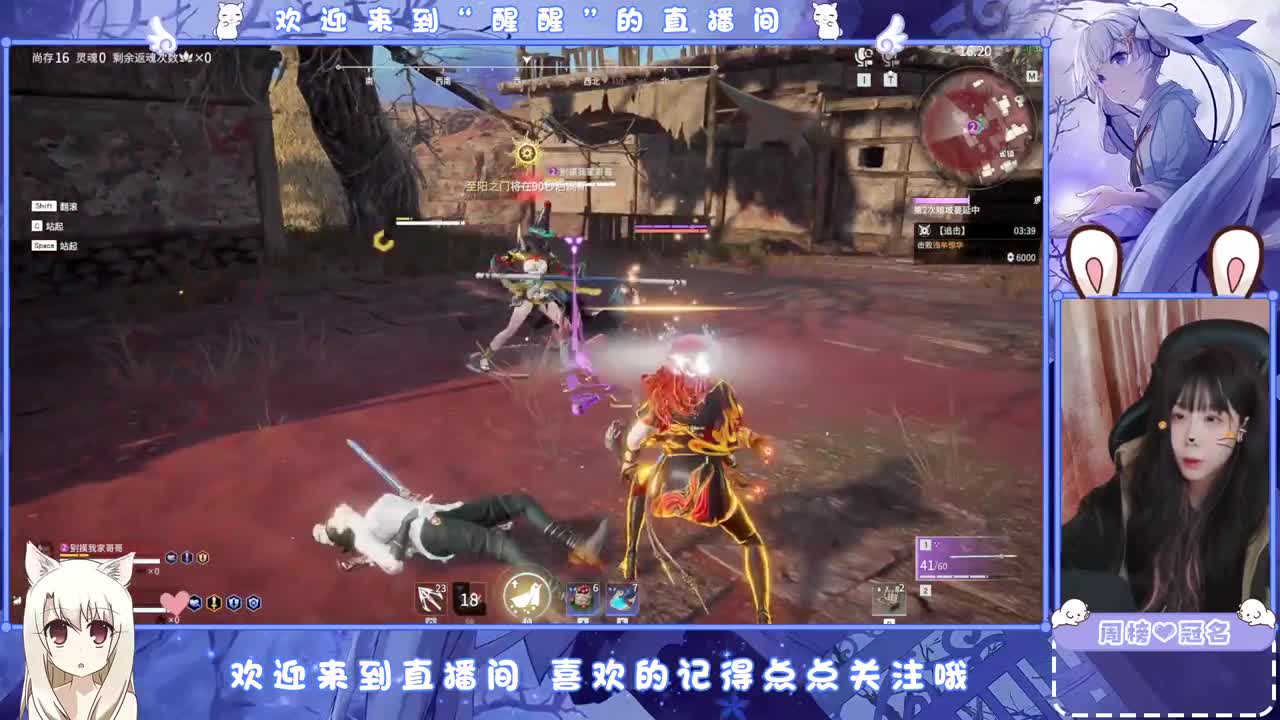 风会走，我不会走 第4段