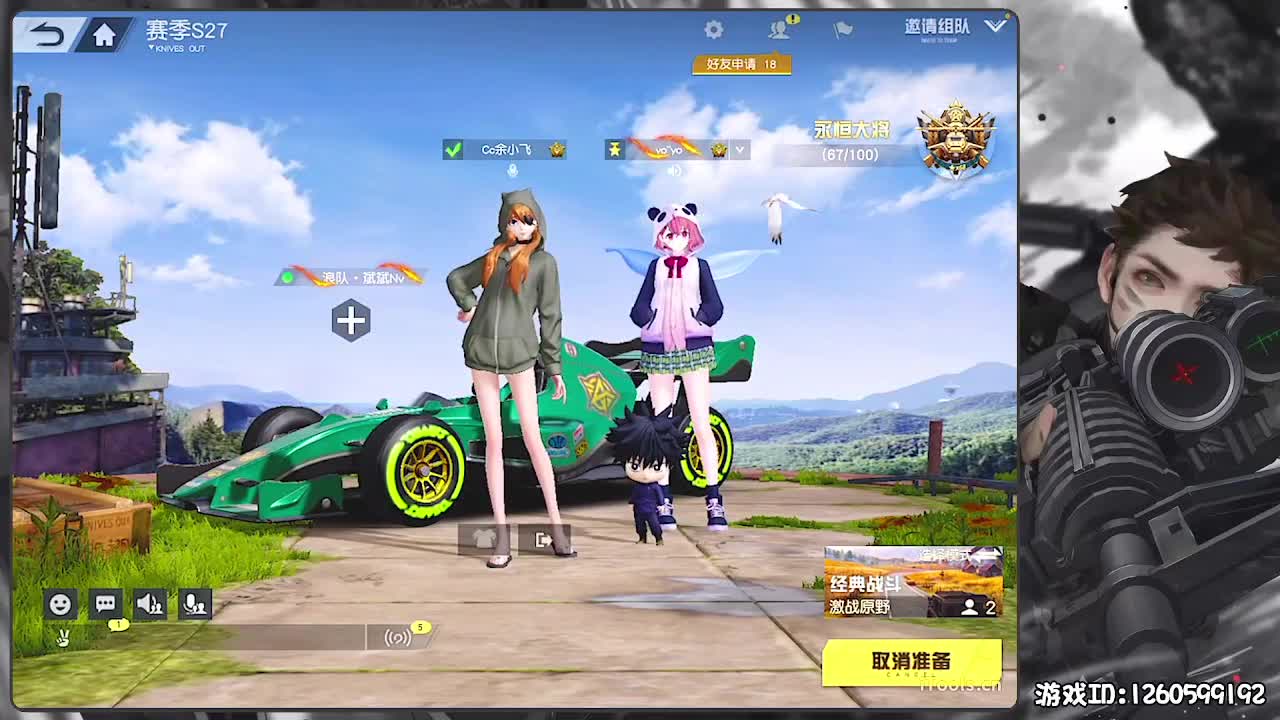 呼！ 第1段