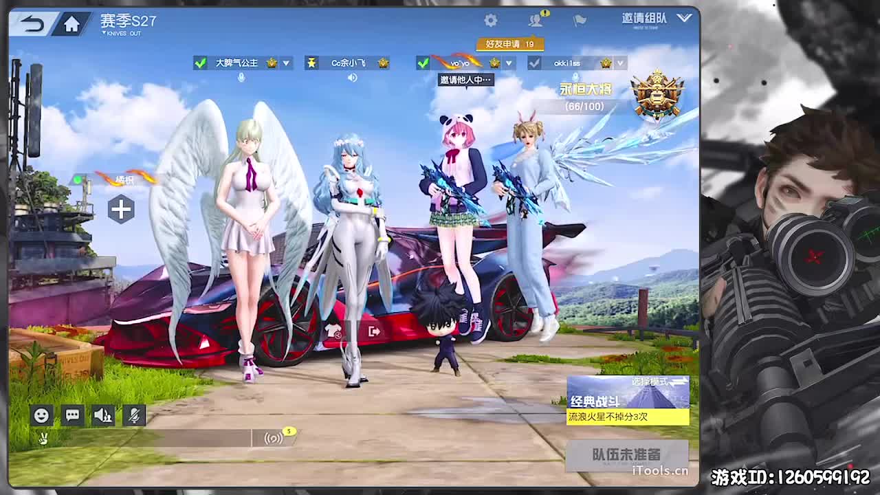 呼！ 第3段
