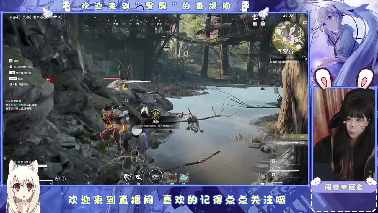 风会走，我不会走 第7段