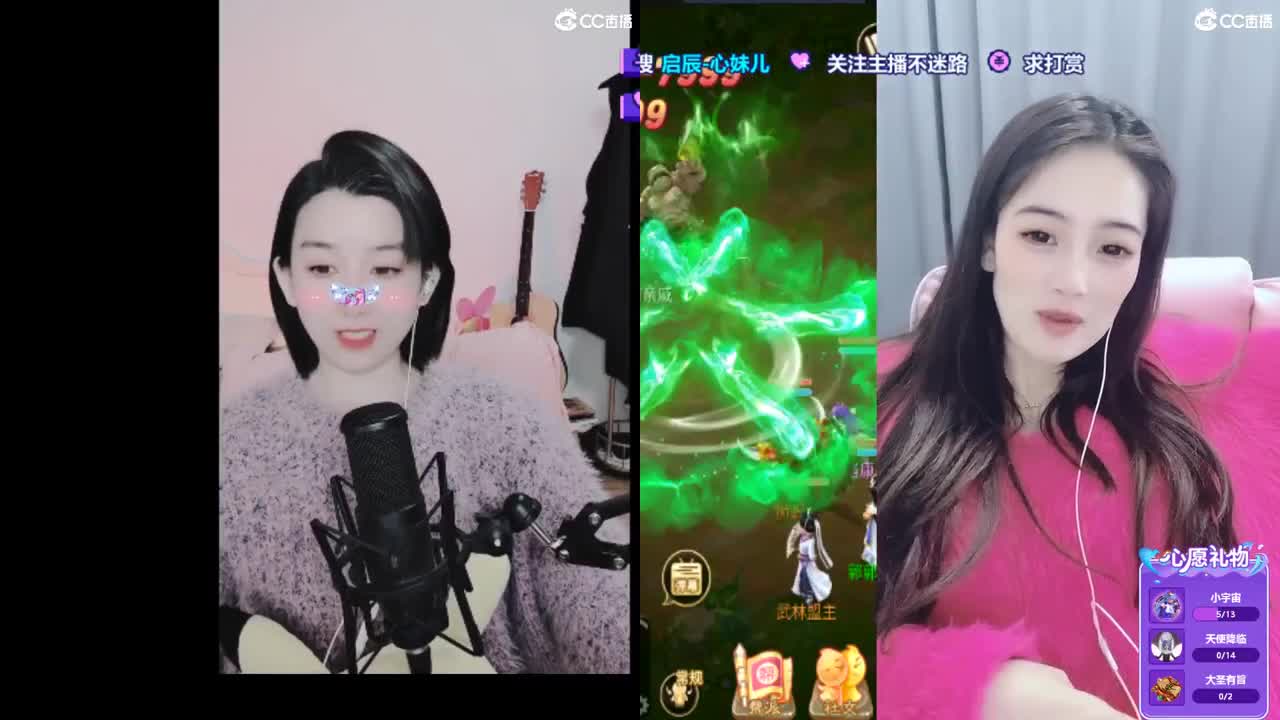 10个天使票看号估号接日常 第3段