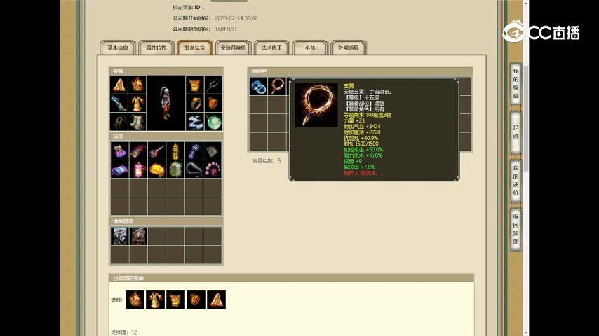 鹤舞云天181男人23999