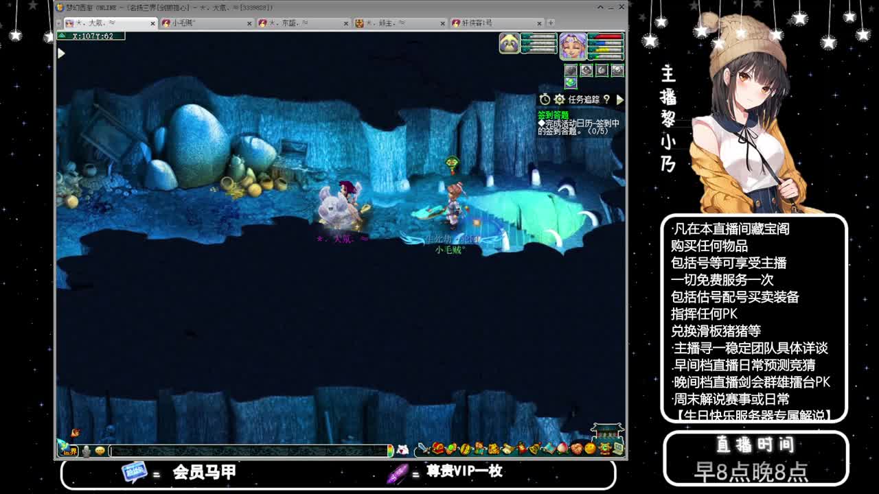 乃姐-接PK指挥寻团队 第4段