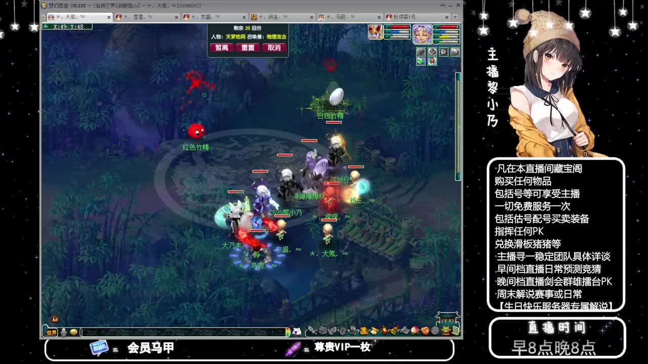 乃姐-接PK指挥寻团队 第7段