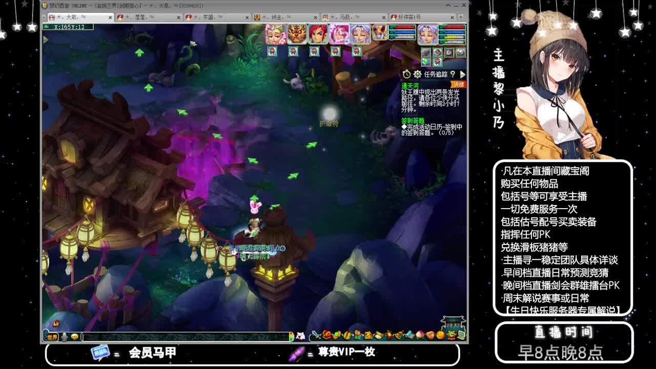 乃姐-接PK指挥寻团队 第8段