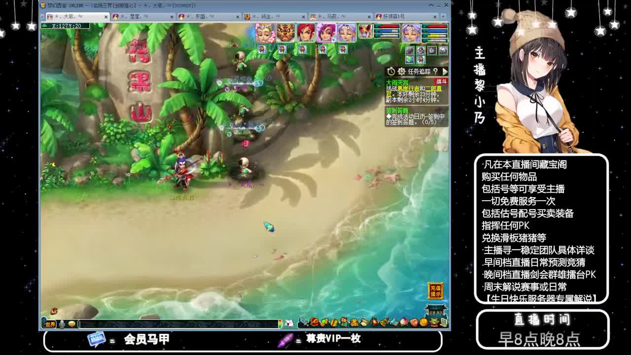 乃姐-接PK指挥寻团队 第9段