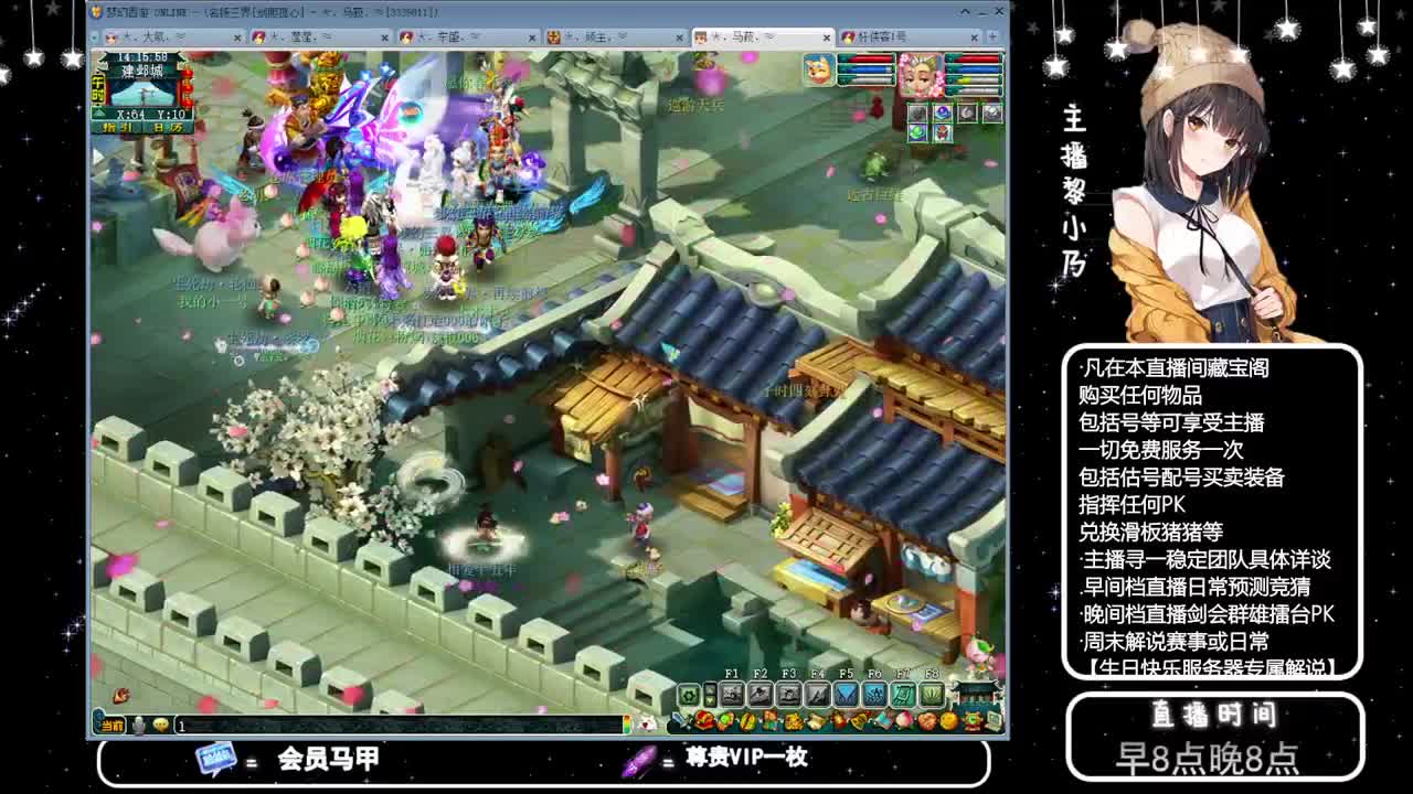 乃姐-接PK指挥寻团队 第10段