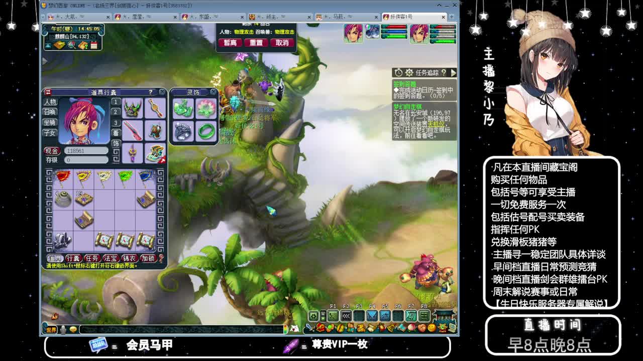 乃姐-接PK指挥寻团队 第11段