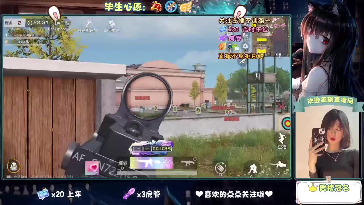 起风了 第1段
