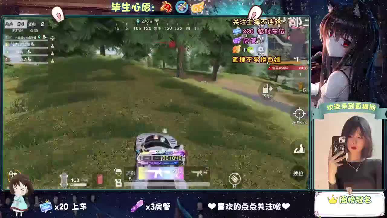 起风了 第2段