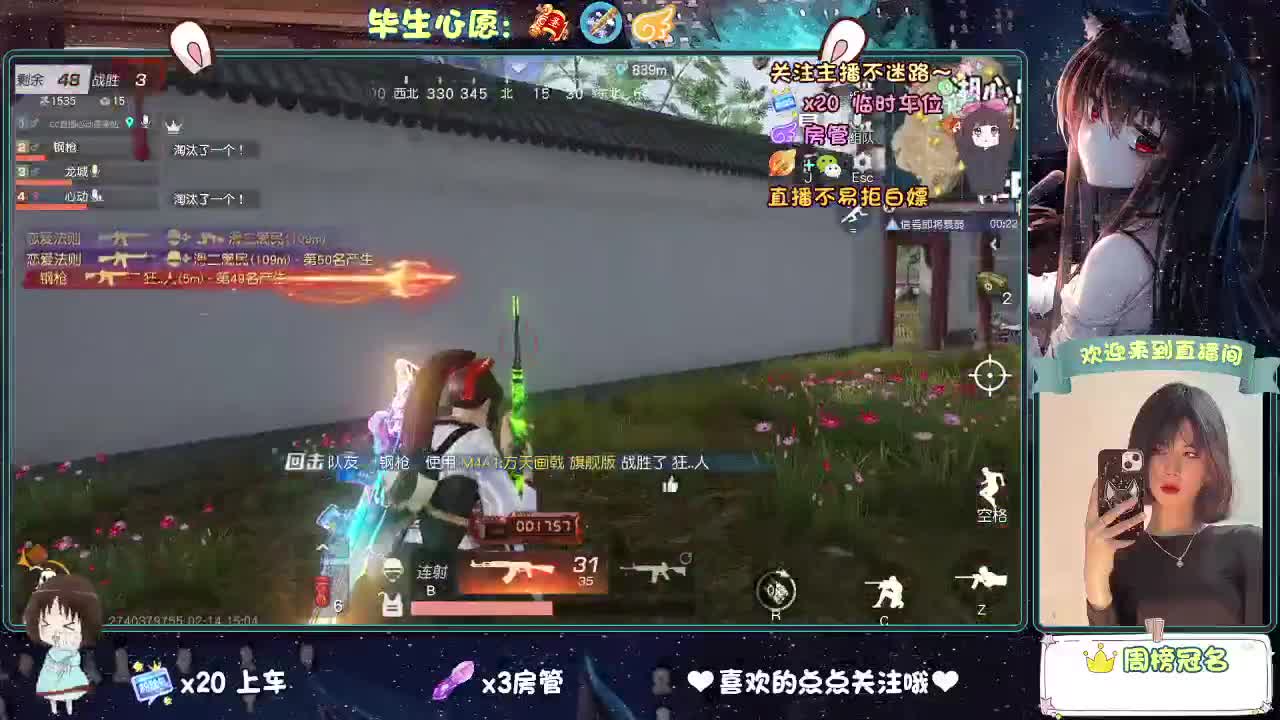 起风了 第3段