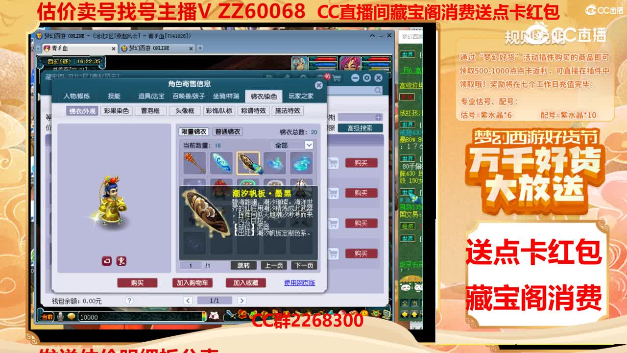【主播点评】1823