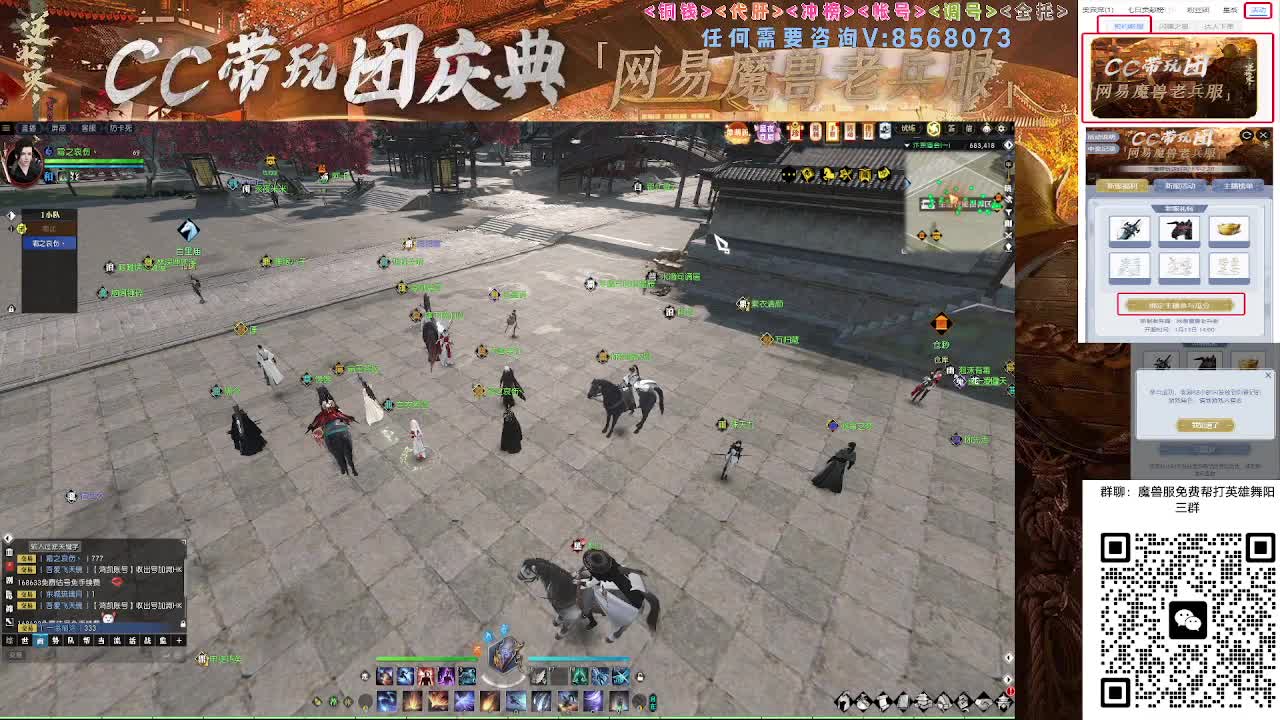 魔兽服帮打英雄舞阳城 第1段