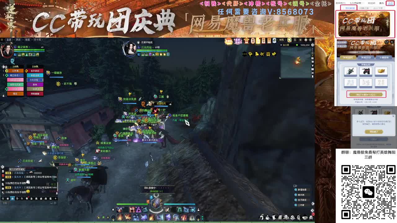 魔兽服帮打英雄舞阳城 第2段