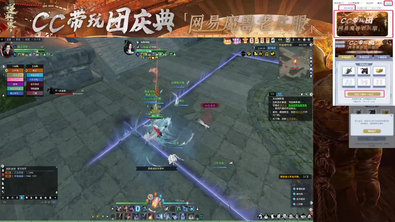 魔兽服帮打英雄舞阳城 第4段