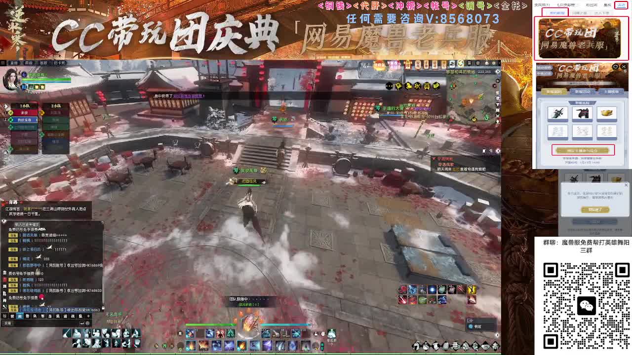 魔兽服帮打英雄舞阳城 第5段
