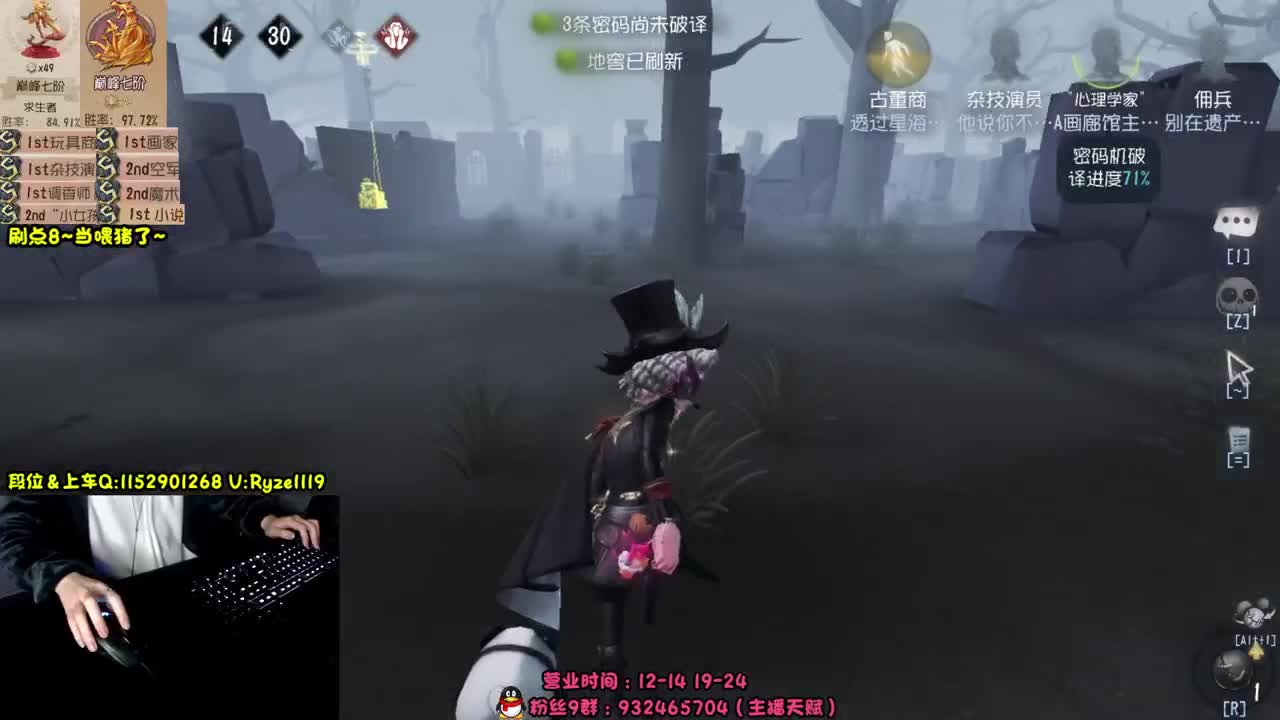 《殿堂排位冲S勘探》 第3段