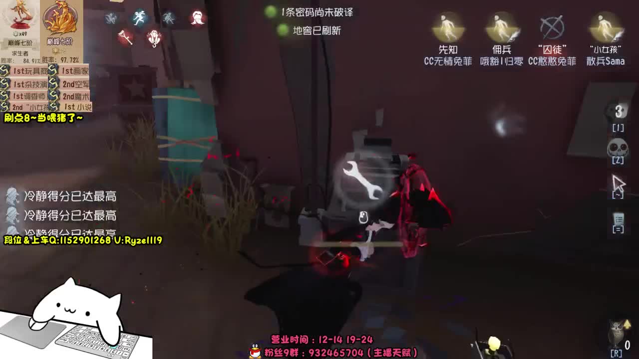 《殿堂排位冲S勘探》 第5段