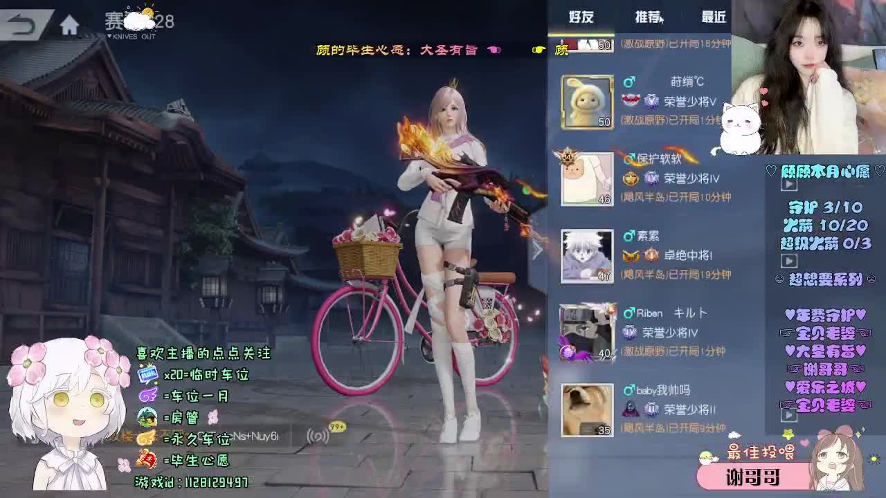祝你 祝我 祝我们