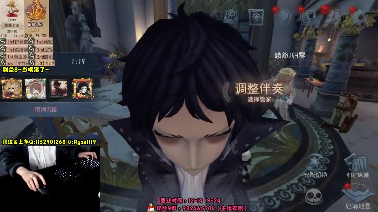 《殿堂排位冲S勘探》 第7段