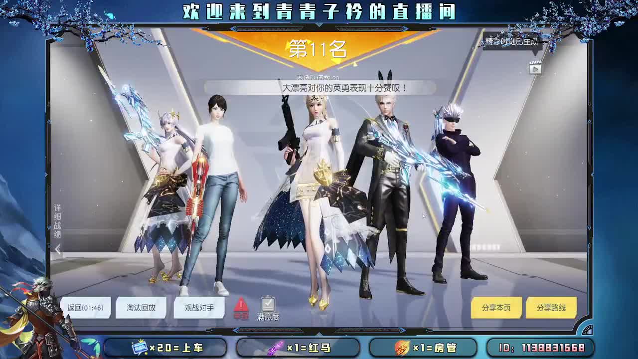 用心陪伴 守护美好。 第3段