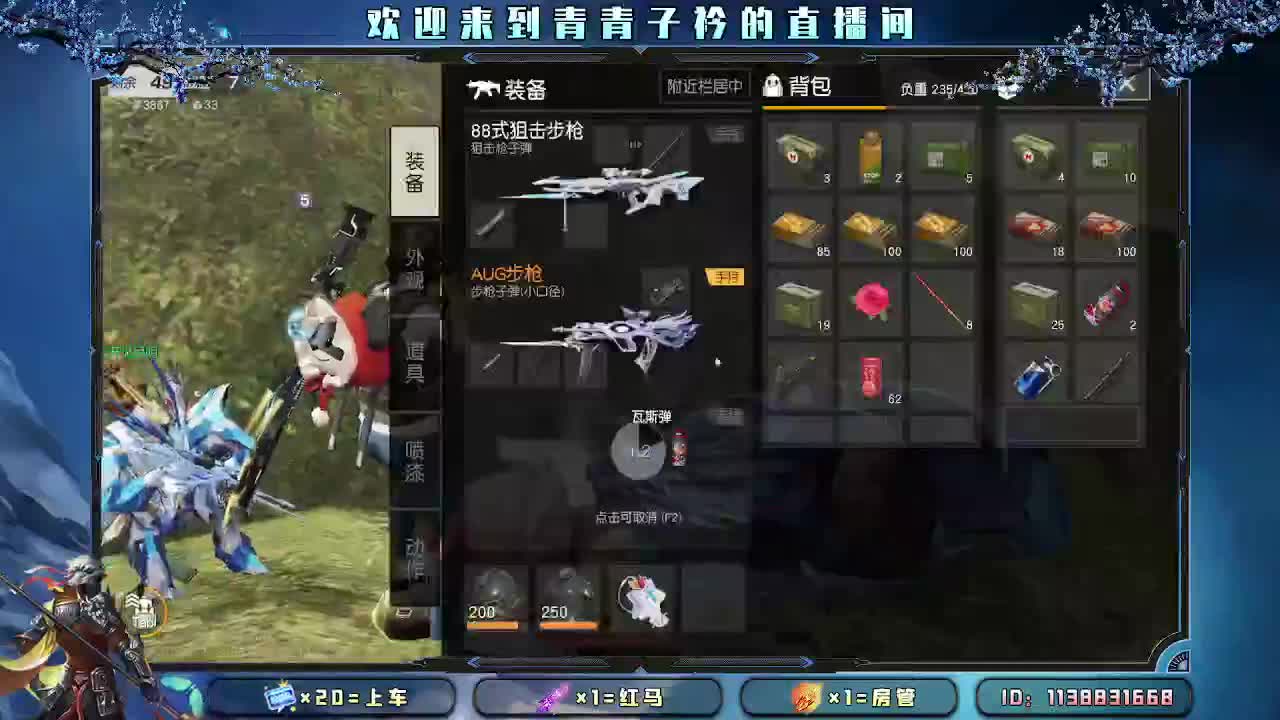 用心陪伴 守护美好。 第6段