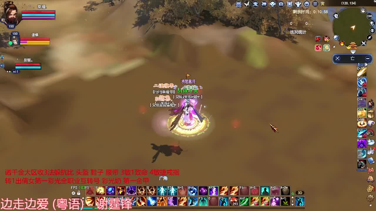 祝你情人节快乐 第1段