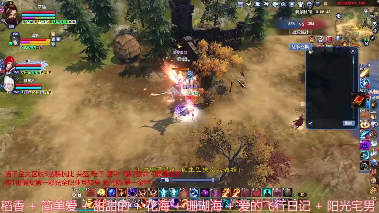 祝你情人节快乐 第2段