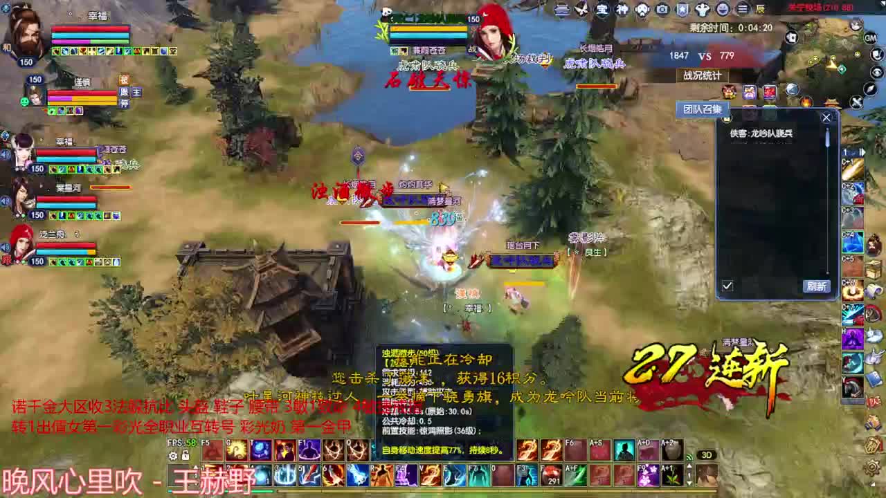 祝你情人节快乐 第3段