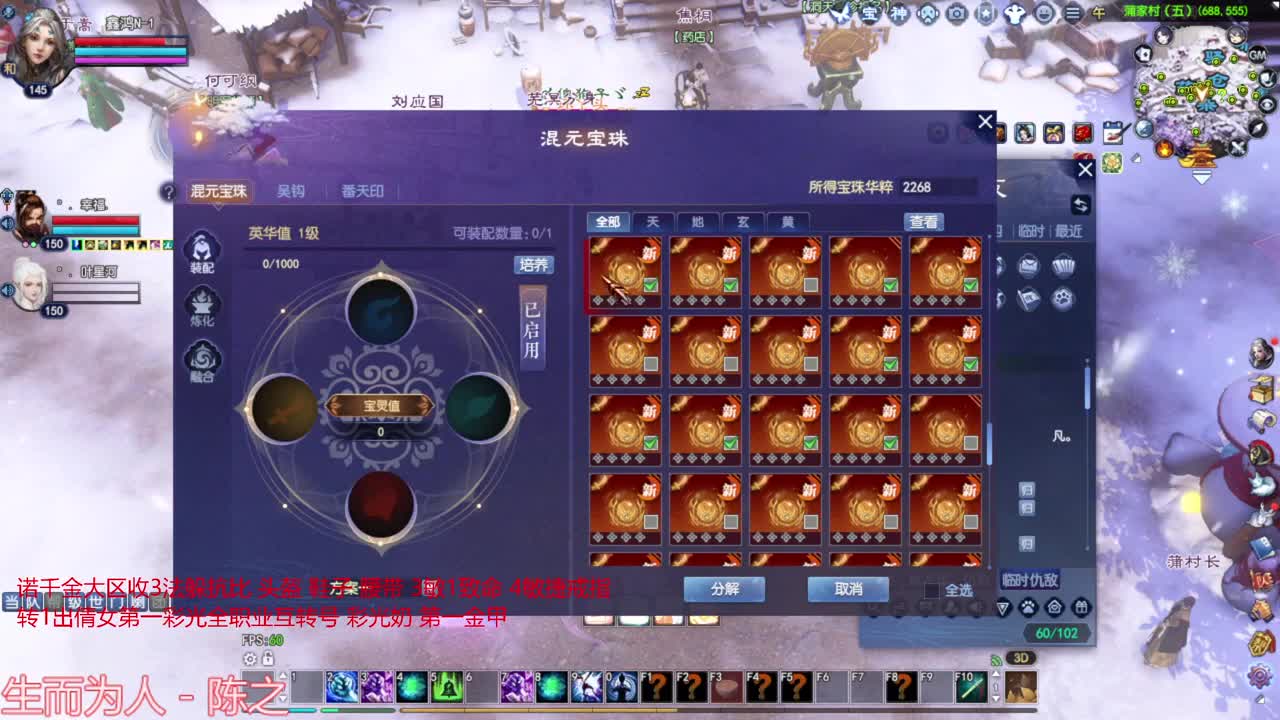 祝你情人节快乐 第4段