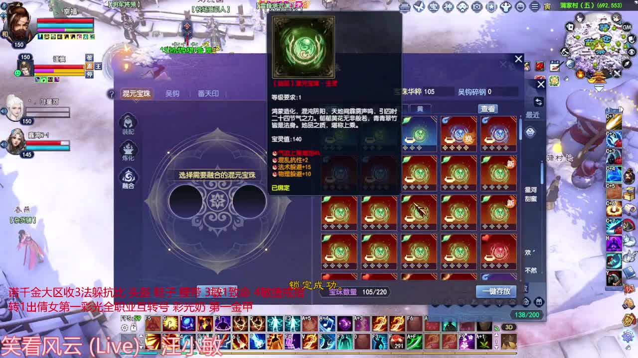 祝你情人节快乐 第5段